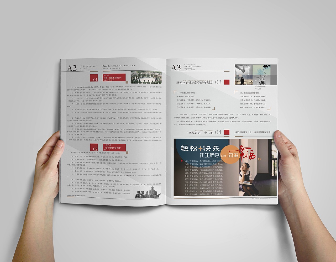 墨予 | 报纸设计（图ZMTEwMzQxNzg0） - 书籍/画册 - 站酷设计师东墨文化原创素材 - 站酷ZCOOL