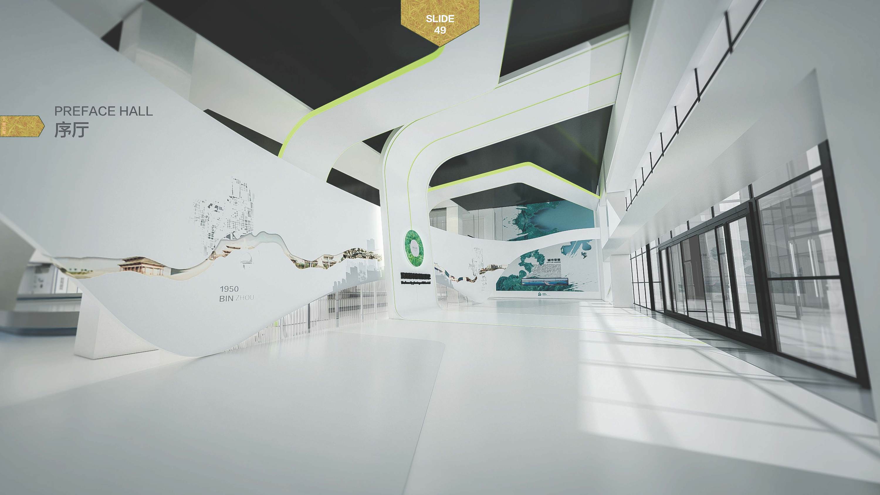 上海规划馆展厅设计——序厅设计方案_llJerry-站酷ZCOOL