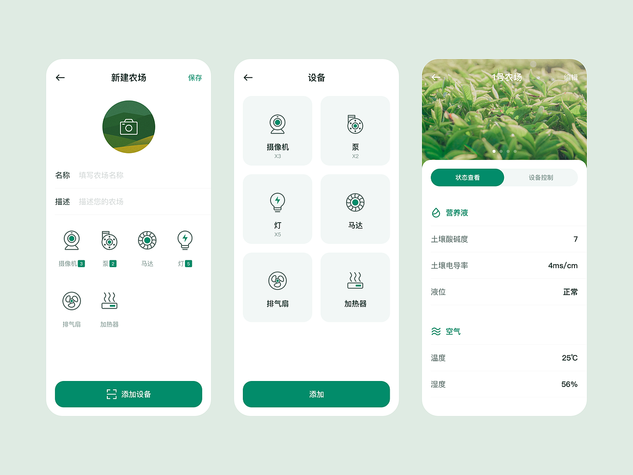 2019 作品合集（图ZMjQzMjAyMzE2） - APP界面 - 站酷设计师MaroDesign原创素材 - 站酷ZCOOL