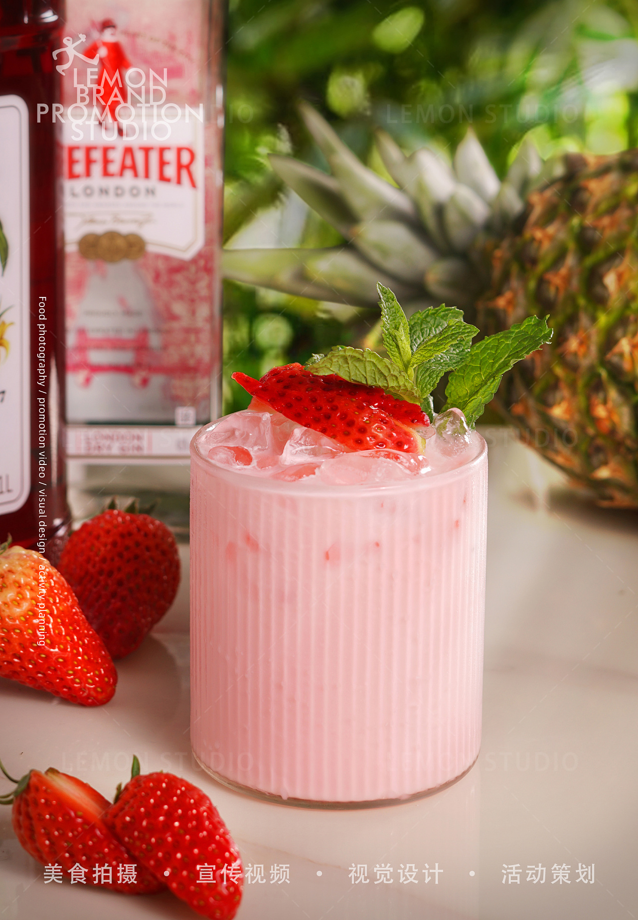 简餐饮品鸡尾酒/宁静岛//柠乐文化传播