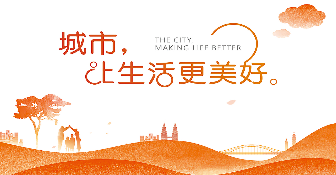 政府宣传展板和易拉宝（图ZMjc3NDU3ODgw） - 宣传物料 - 站酷设计师喜恋思意原创素材 - 站酷ZCOOL