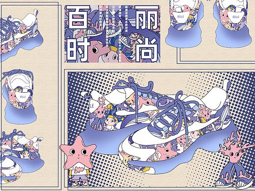 时空履行者—百丽鲸鱼鞋
