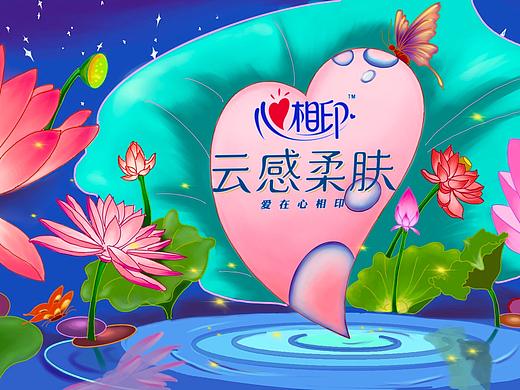 【心相印】| 心似莲花不染尘