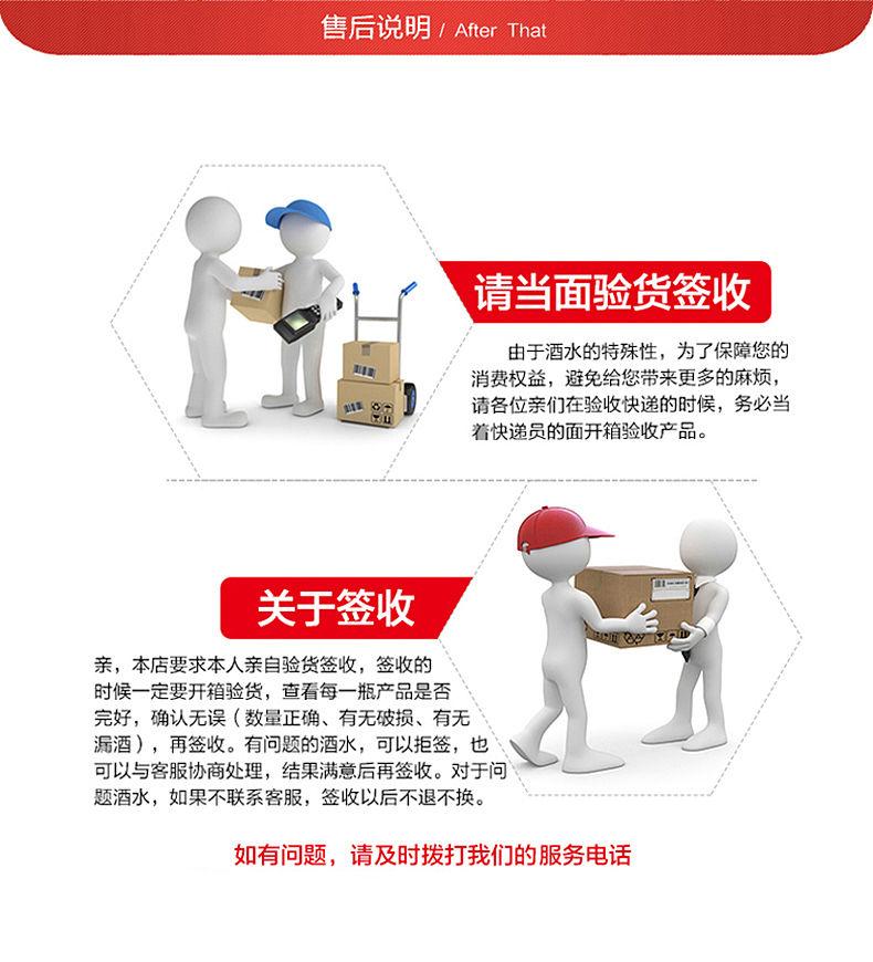 茅台私人订制酒