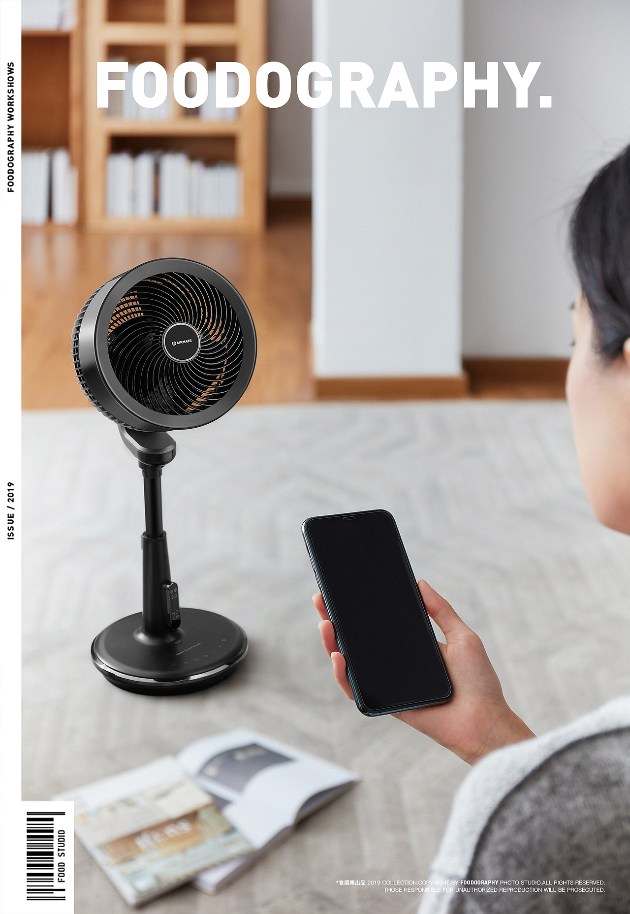 电商摄影 | 艾美特 ✖ foodography