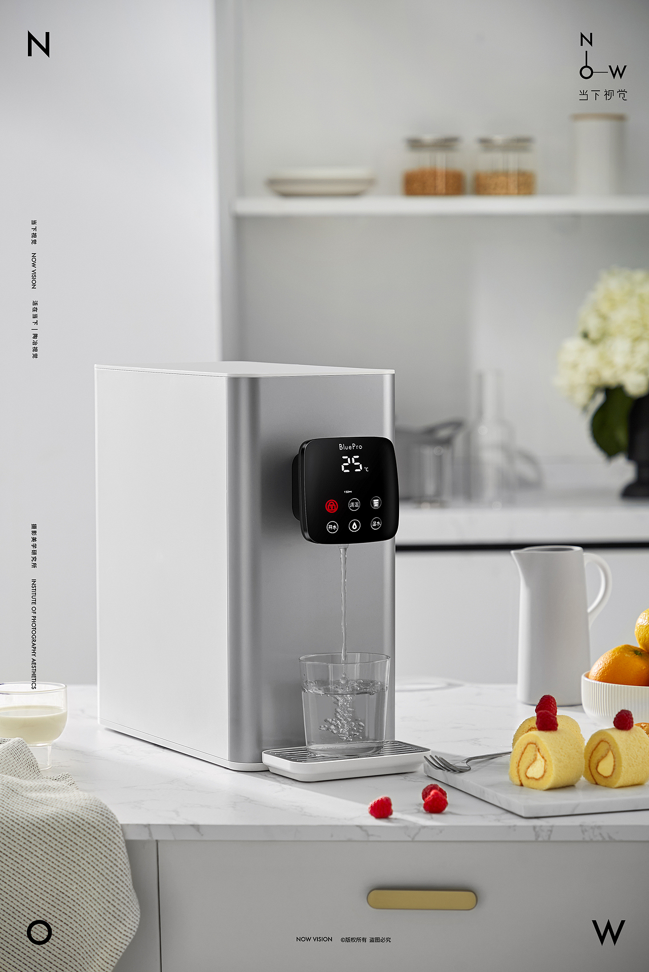 让喝水更简单 | 博乐宝 x 当下视觉NOW VISION（图ZMjE2NzQ4NjQw） - 产品摄影 - 站酷设计师当下视觉摄影原创素材 - 站酷ZCOOL