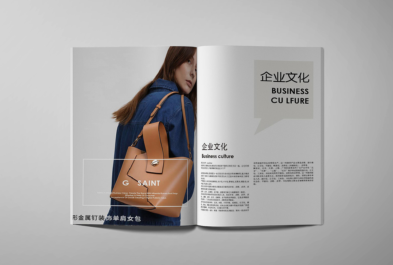 宏圣皮革股份有限公司画册设计（图ZMTQ1ODgxMjAw） - 书籍/画册 - 站酷设计师酷酷的黑原创素材 - 站酷ZCOOL