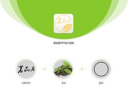 茶