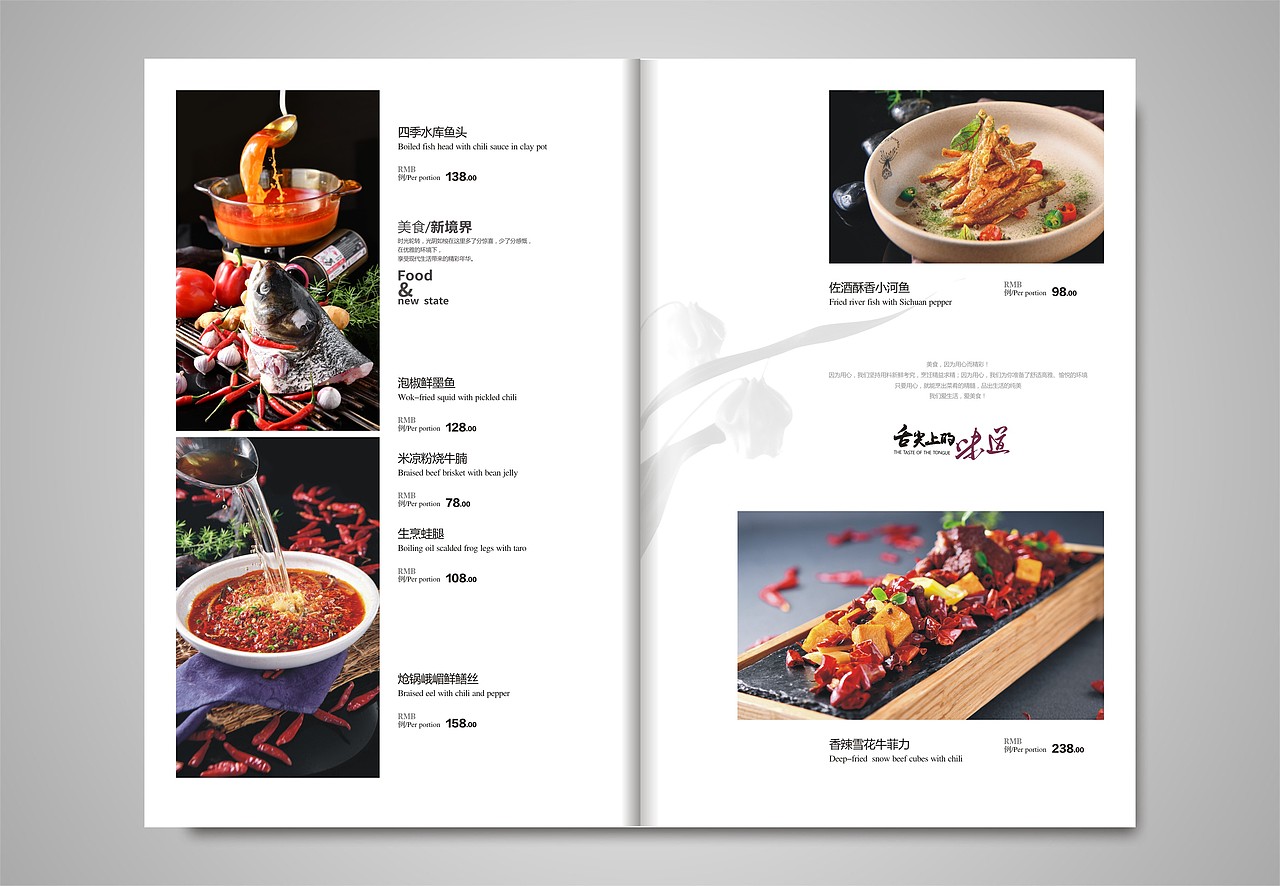 高档菜牌设计,菜单排版设计,成都捷达菜谱设计制作公司（图ZMTYxMDE2MDcy） - 书籍/画册 - 站酷设计师捷达菜谱品牌设计原创素材 - 站酷ZCOOL