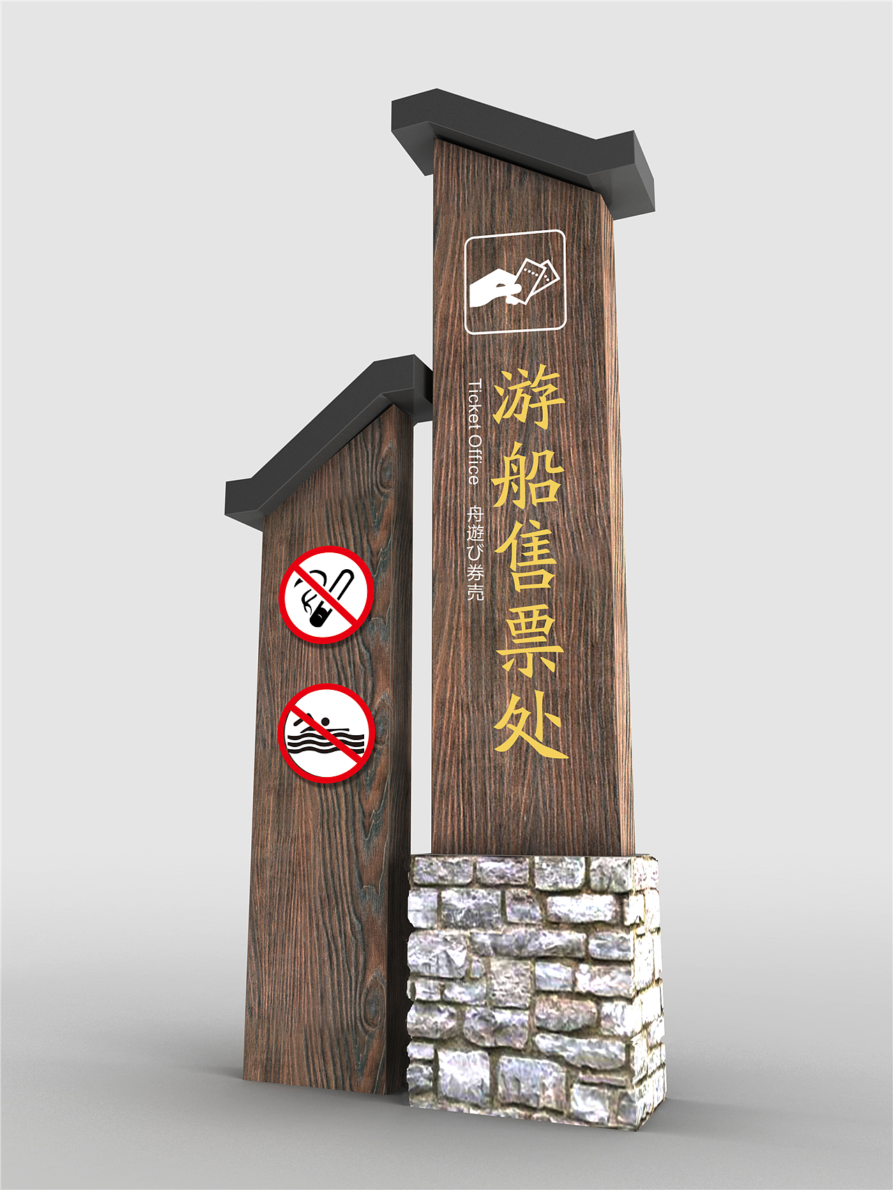 导视系统规划设计|导视系统规划设计公司|导视系统明细