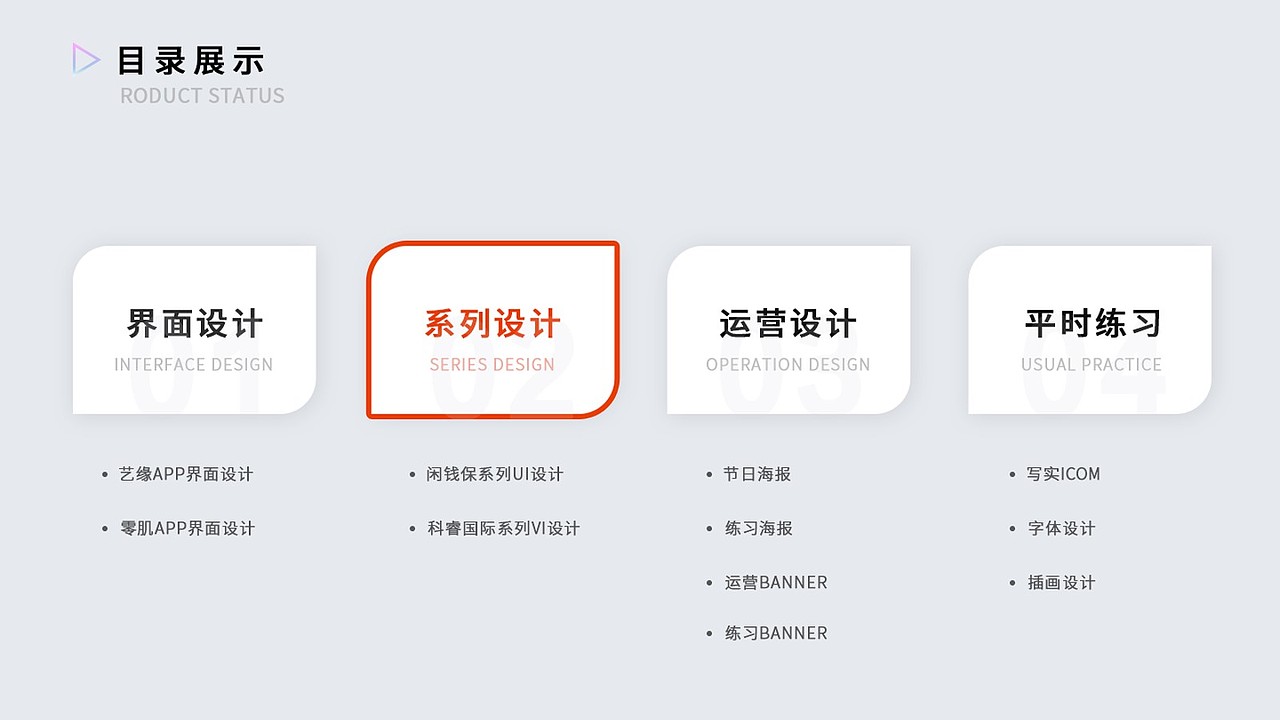 2020年作品集（图ZMjE2OTc4MzMy） - APP界面 - 站酷设计师Z75099758原创素材 - 站酷ZCOOL