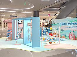 315活動總結(jié)