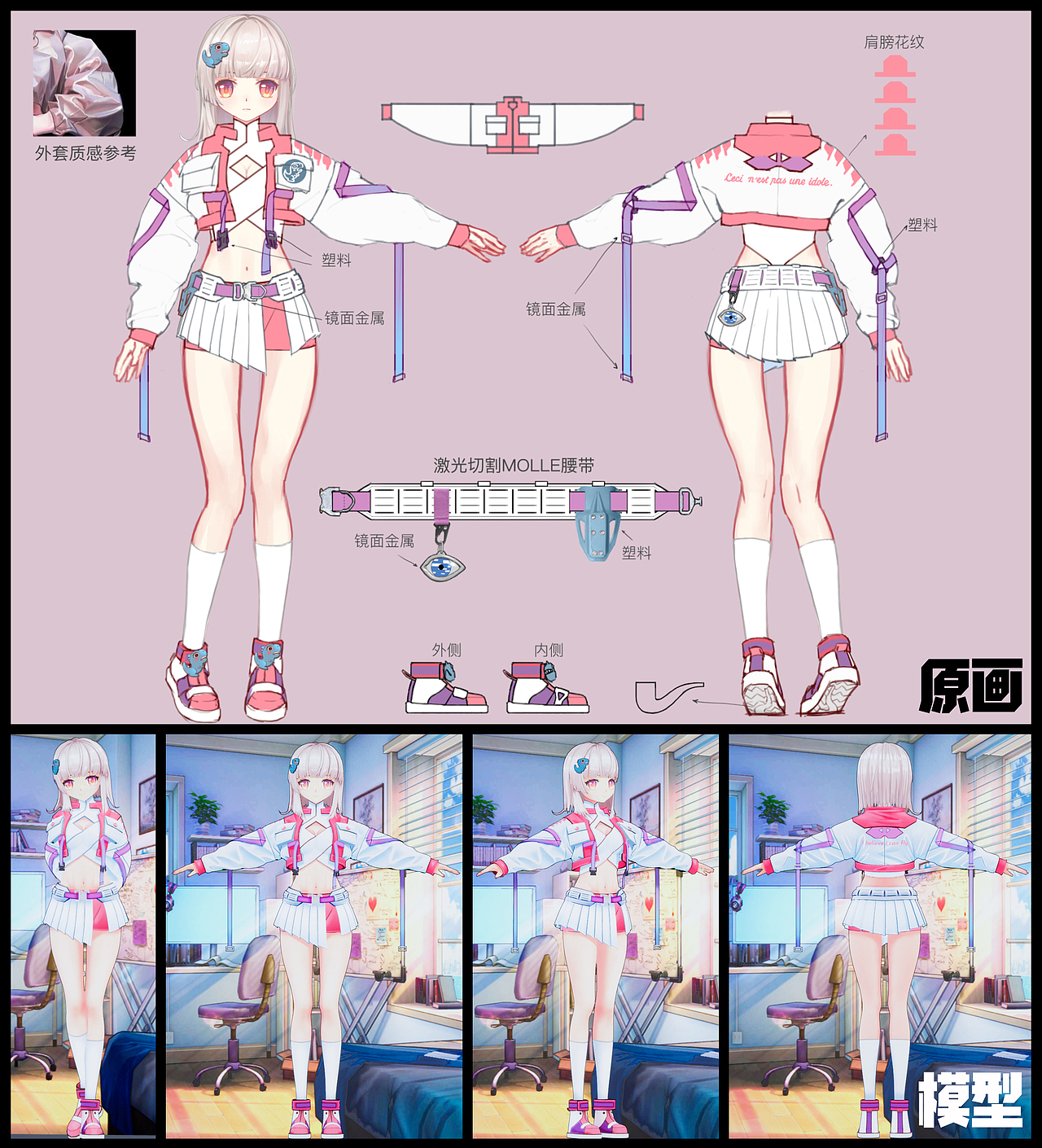 2021年终总结_卡通类