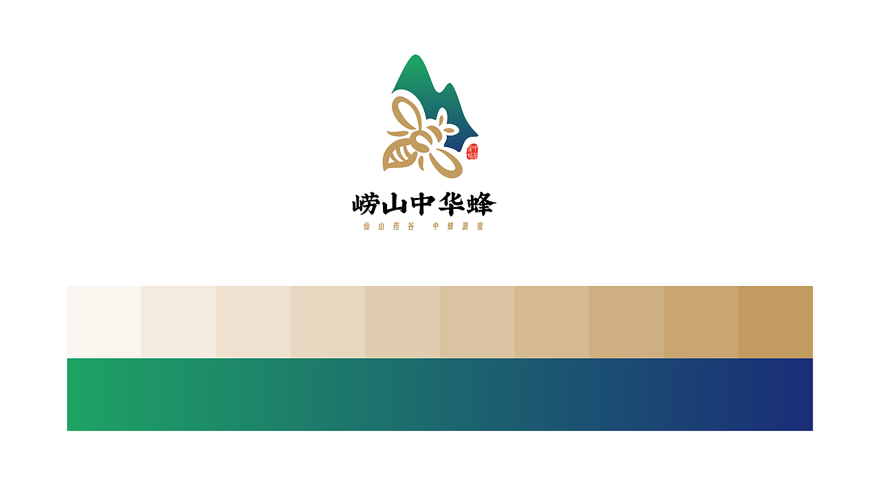 中华蜂蜂蜜标志设计（图ZMzY3OTg0NjEy） - Logo - 站酷设计师本形品牌设计原创素材 - 站酷ZCOOL