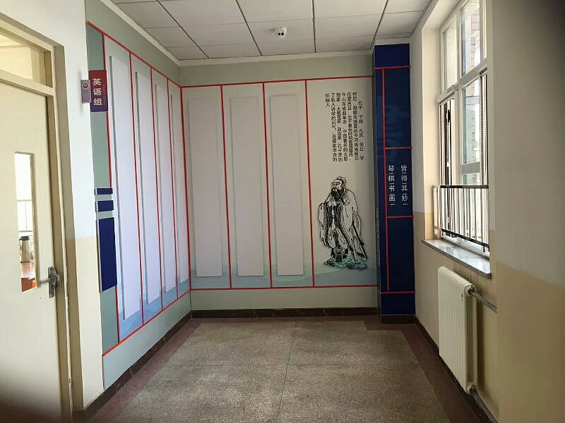 校园文化(设计之后与现场施工)