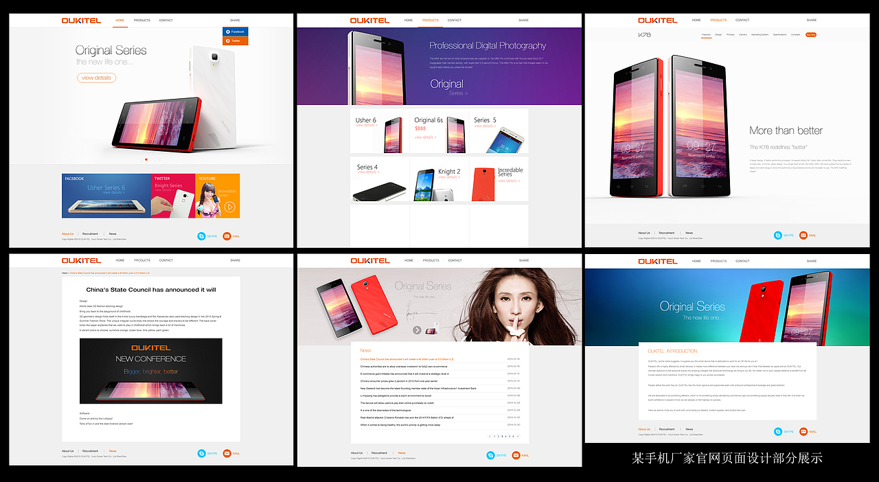 某手机网站官网(英文)