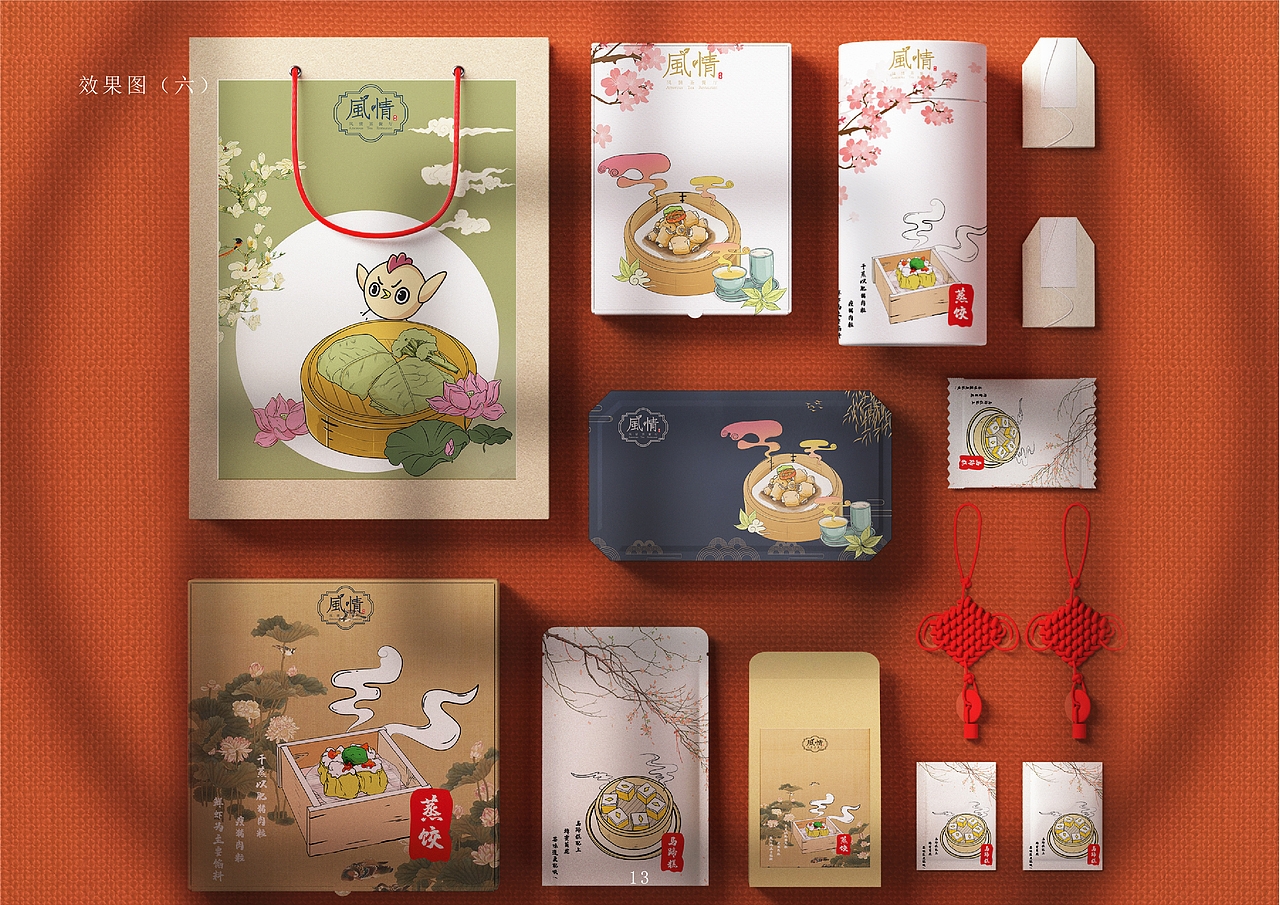 风情茶餐厅VIS设计（图ZMjE2MzE5NzUy） - 品牌 - 站酷设计师呆毛伊丽莎原创素材 - 站酷ZCOOL