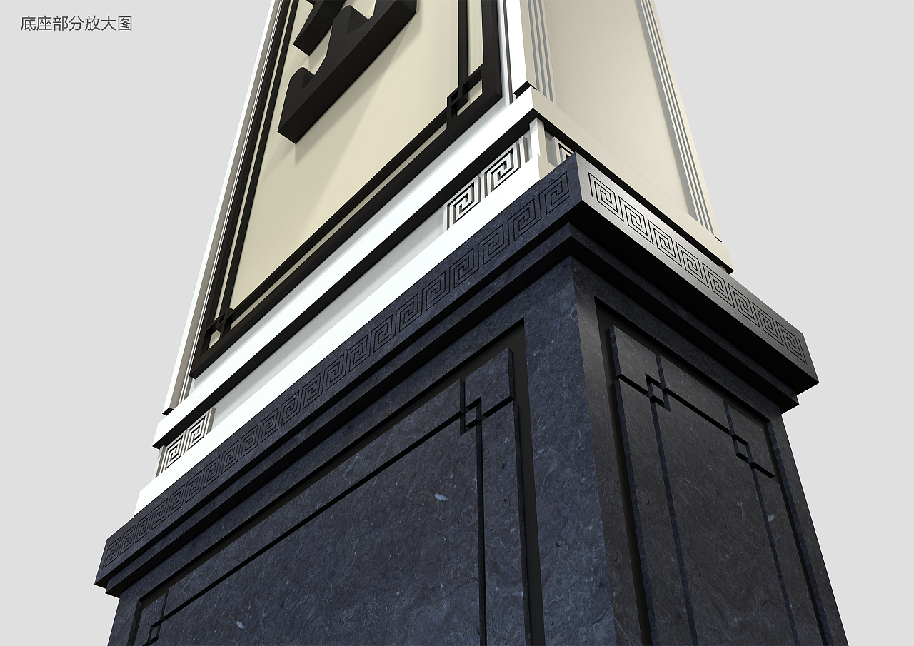 中式精神堡垒设计