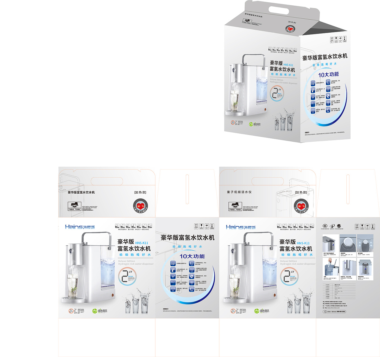 速热饮水机详情页，广告图设计与产品包装设计（图ZMTIxNDkxMTE2） - 电商 - 站酷设计师飞凡feifan原创素材 - 站酷ZCOOL