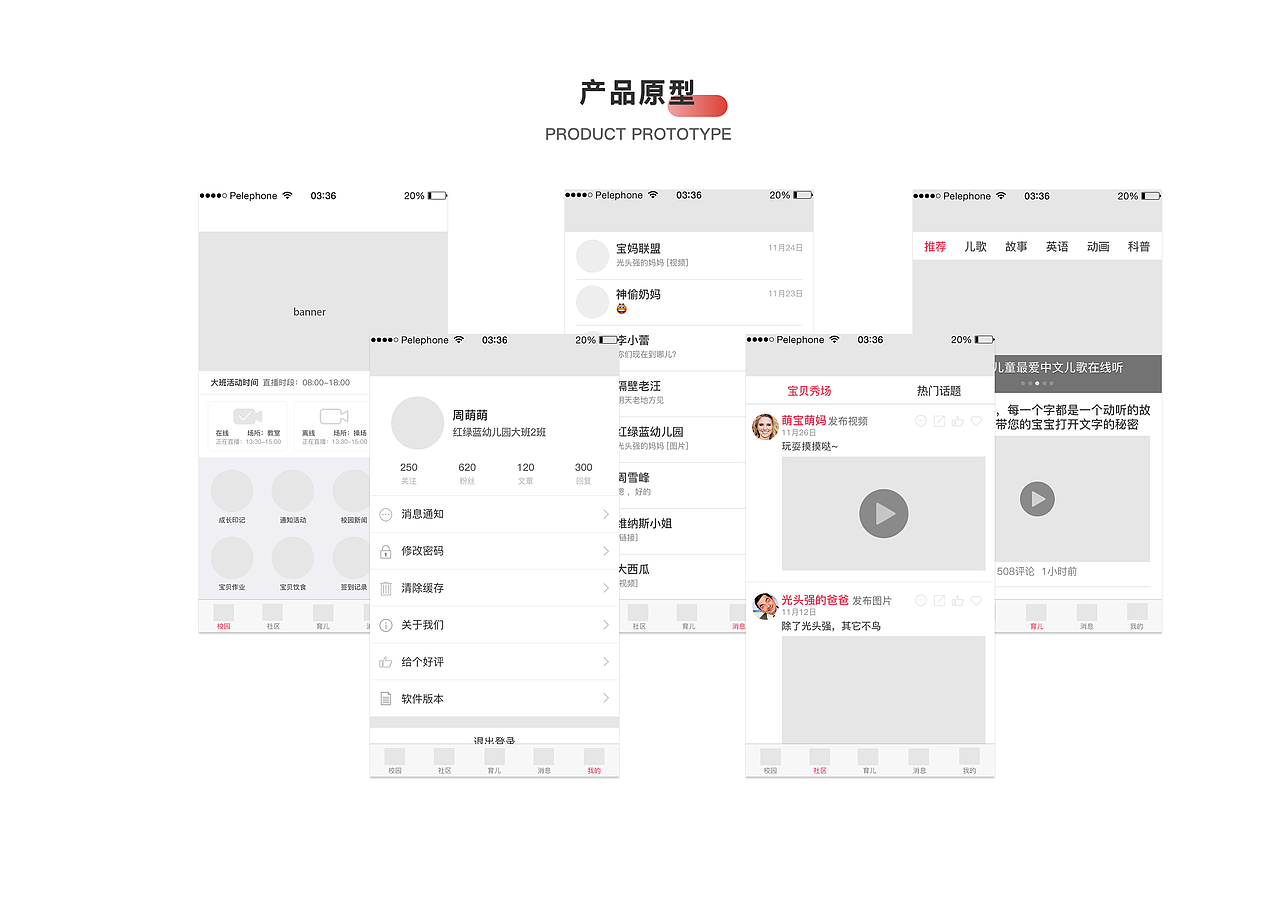 作品集（图ZMTQ4NTEwMDIw） - 其他 - 站酷设计师澜雨宸原创素材 - 站酷ZCOOL
