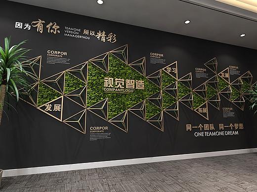 三角阵列背科技行业文化背景墙企业文化墙