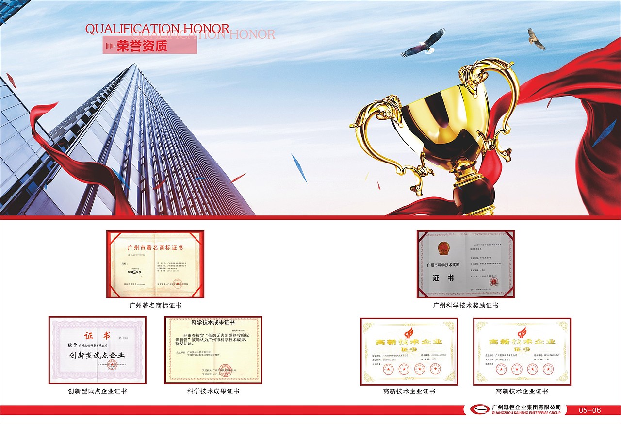 企业画册（图ZMjE0OTE2NDc2） - 书籍/画册 - 站酷设计师Hais韩小小原创素材 - 站酷ZCOOL