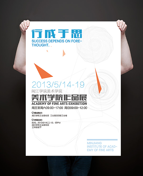 毕业设计（图ZMjQzMzM2NDg=） - 品牌 - 站酷设计师飞翔的胖子原创素材 - 站酷ZCOOL