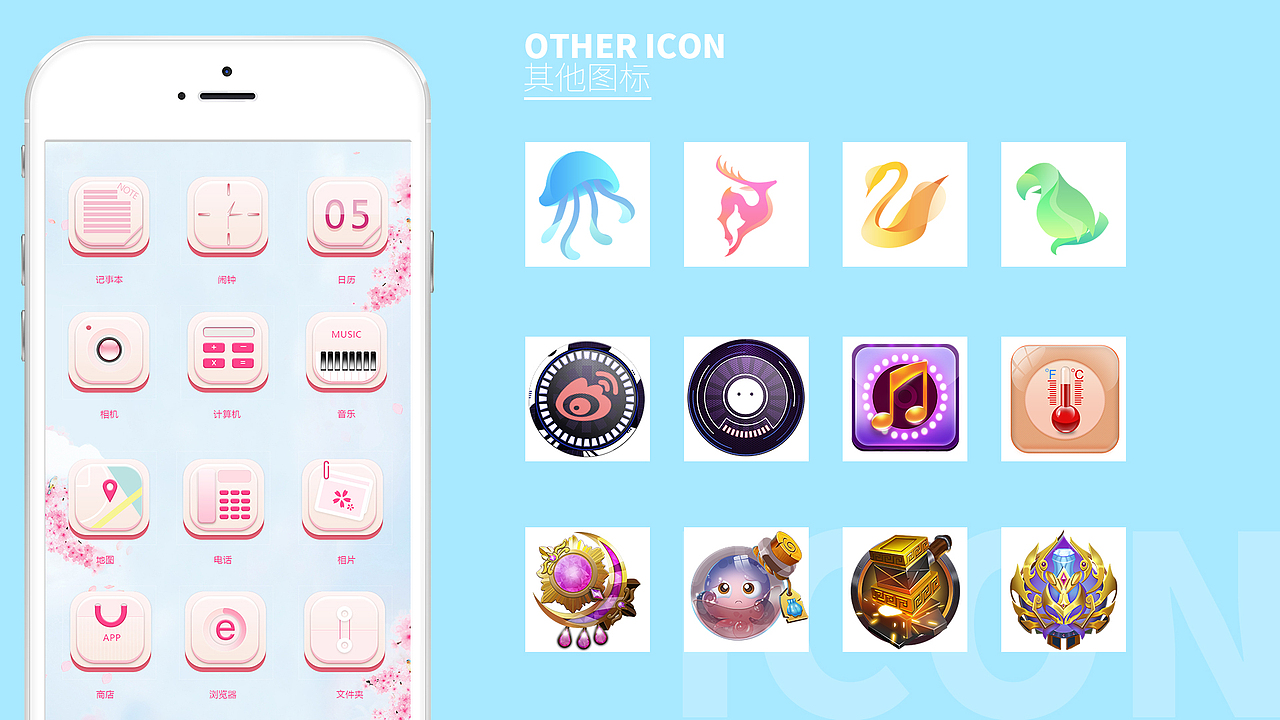 作品集（图ZMTI0MzUxODgw） - APP界面 - 站酷设计师beimingyue原创素材 - 站酷ZCOOL