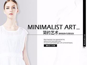 女装海报