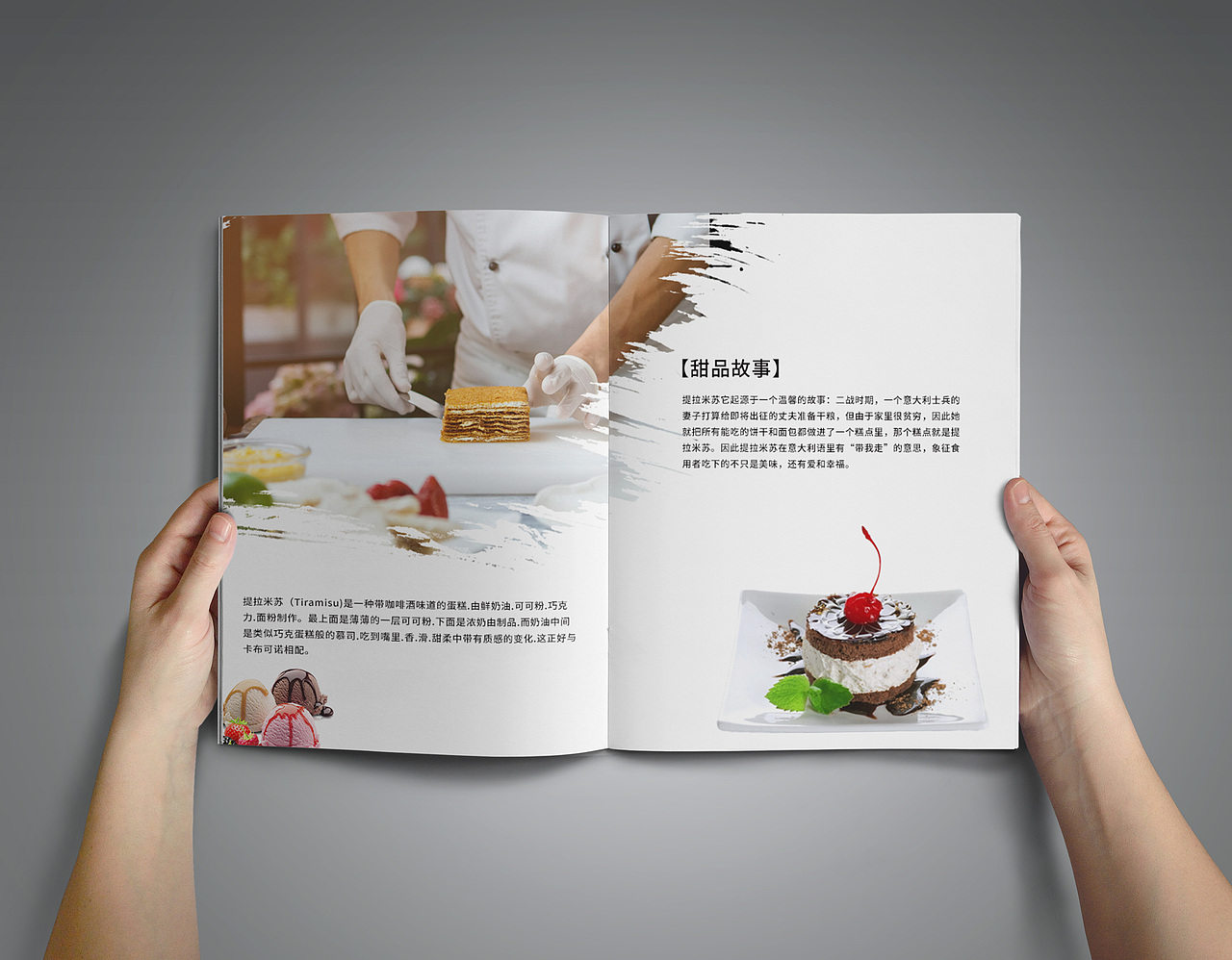 西餐厅 画册