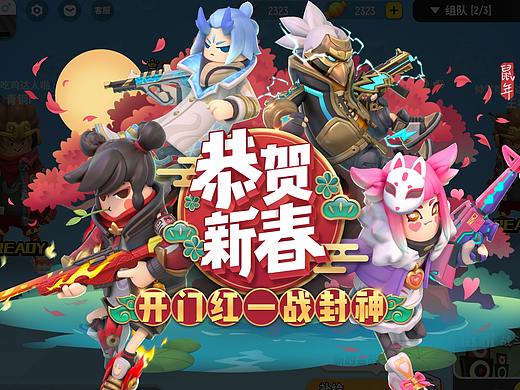 [项目作品]香肠派对弹窗广告图小结-2019年下旬