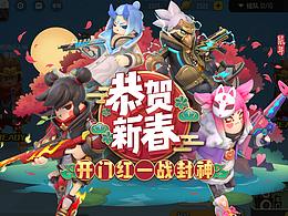 活动界面