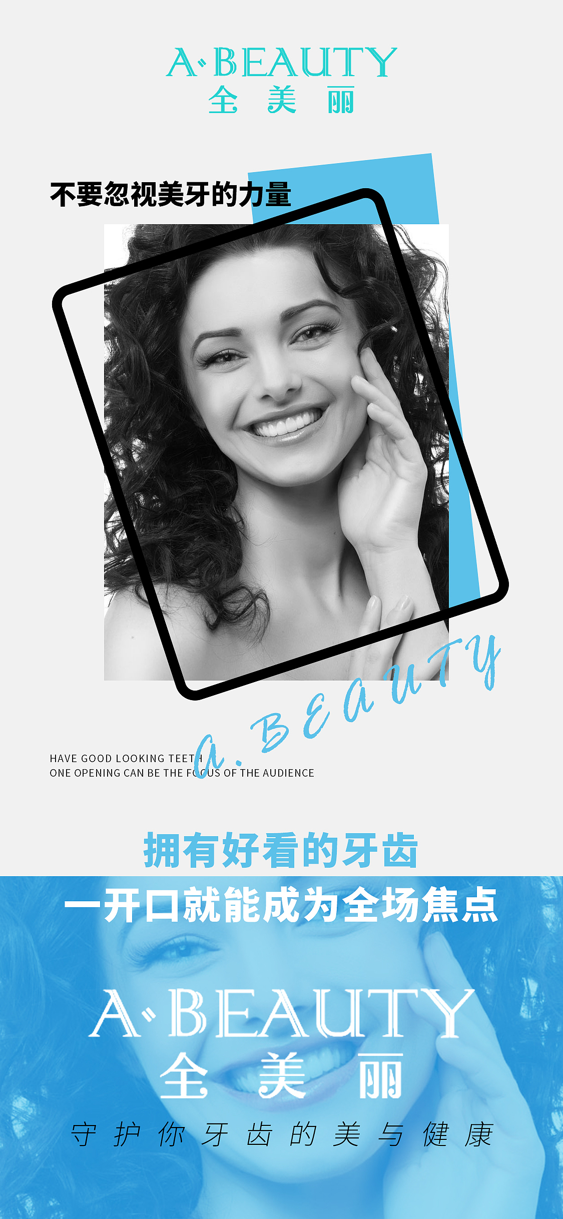 招商造势海报（图ZMjgyMDU4MTU2） - 海报 - 站酷设计师阿遥621原创素材 - 站酷ZCOOL