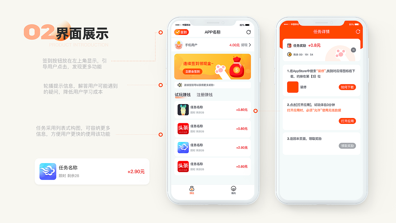 部分作品总结（图ZMjg0MjYxNjY0） - APP界面 - 站酷设计师东边的羊羊原创素材 - 站酷ZCOOL
