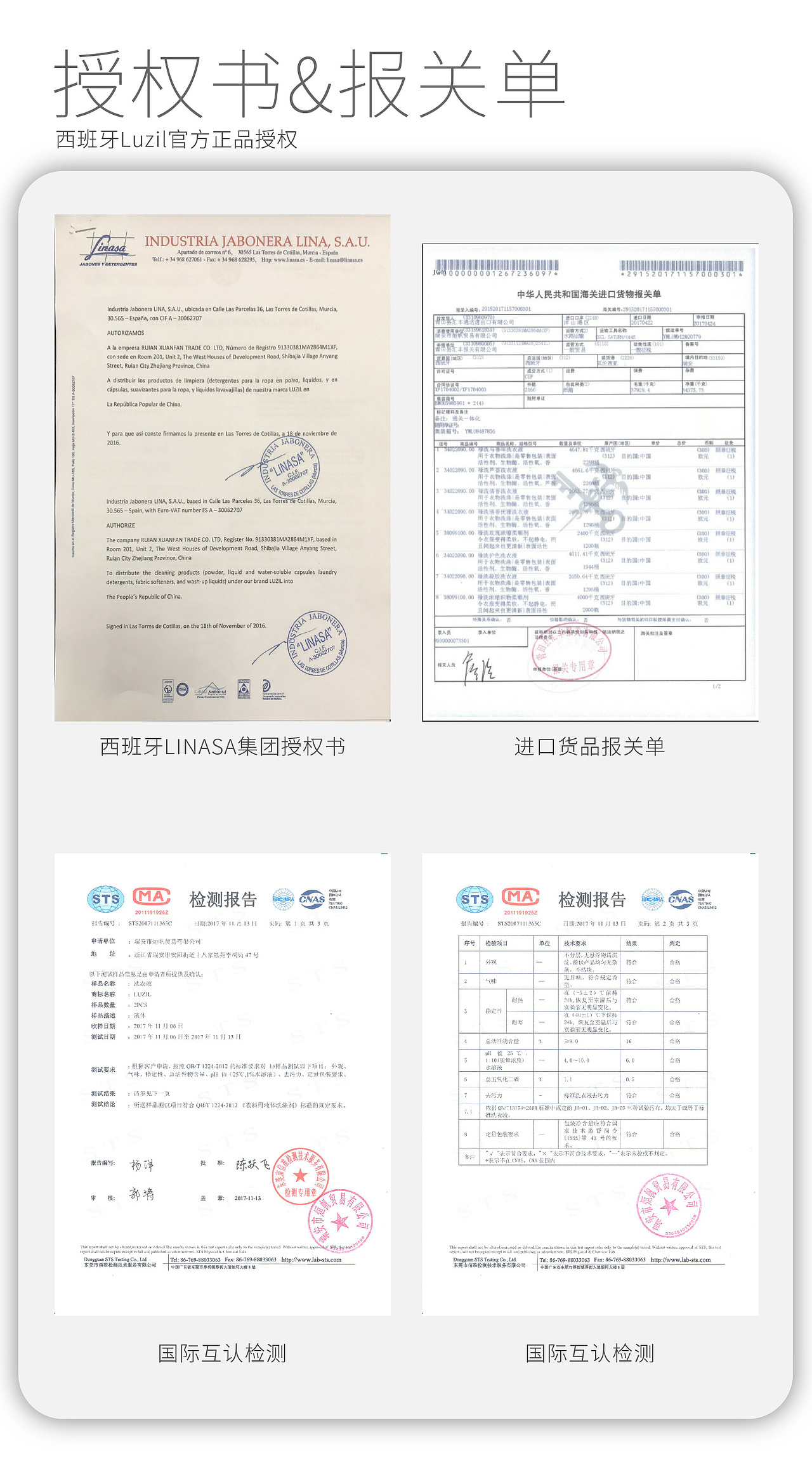 进口洗衣液电商详情页（图ZMTE4NzIzNzgw） - 电商 - 站酷设计师特能撕原创素材 - 站酷ZCOOL