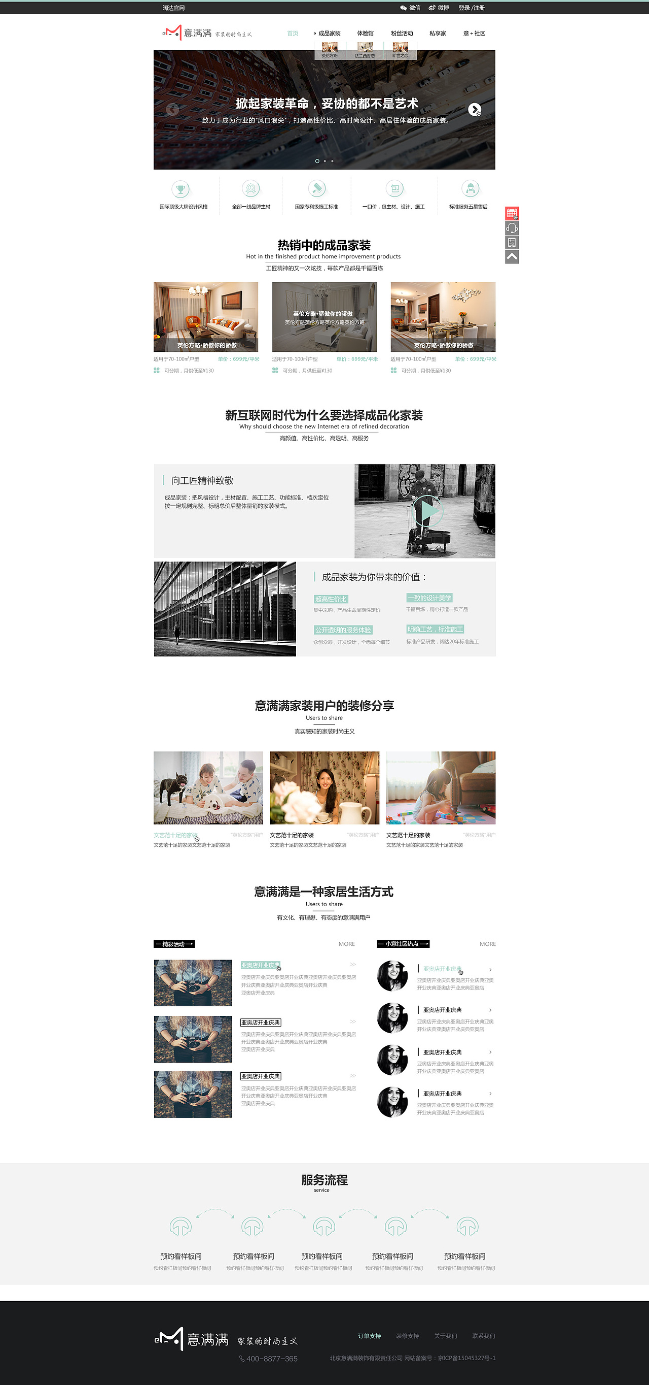 UI作品（图ZMTM3NjQ2NTA0） - 其他UI - 站酷设计师没灵魂的于温柔原创素材 - 站酷ZCOOL