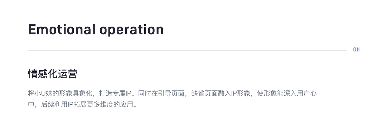 产品思维下的UI中国APP（图ZMTUxNTU3OTcy） - APP界面 - 站酷设计师Light12原创素材 - 站酷ZCOOL