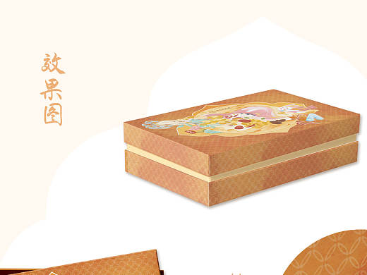 祥禾·养生月饼·礼盒