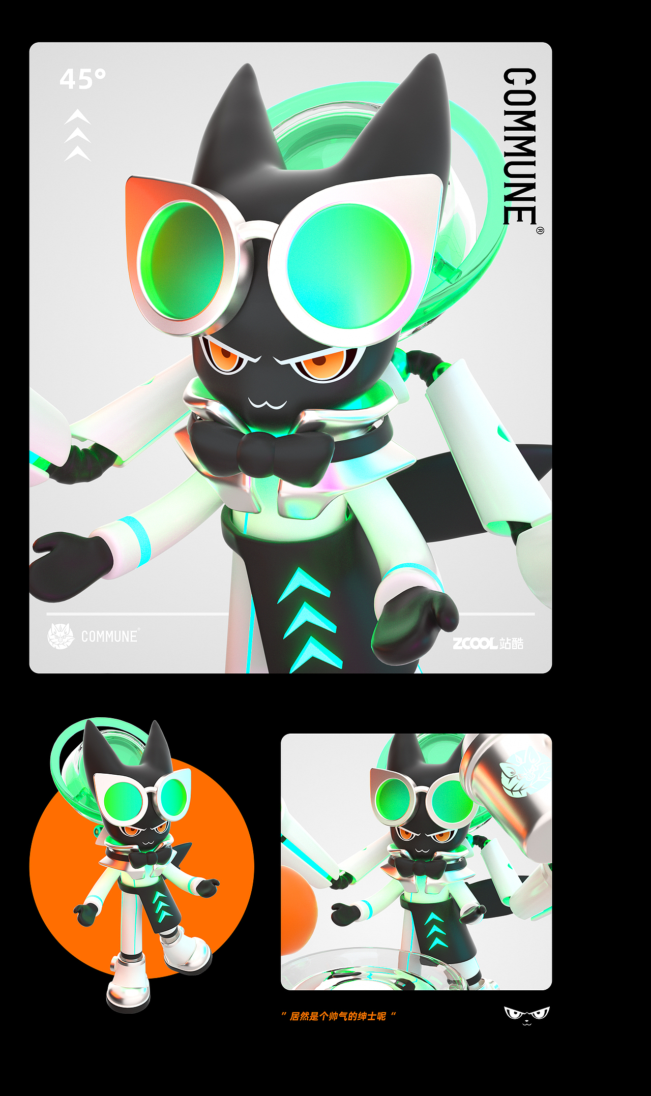 commune幻师-魔盒小丑/灵魂使者/调酒师