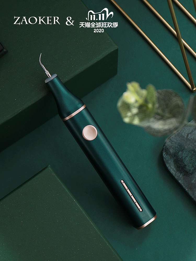 工业设计-超声波洁牙仪-zaoker