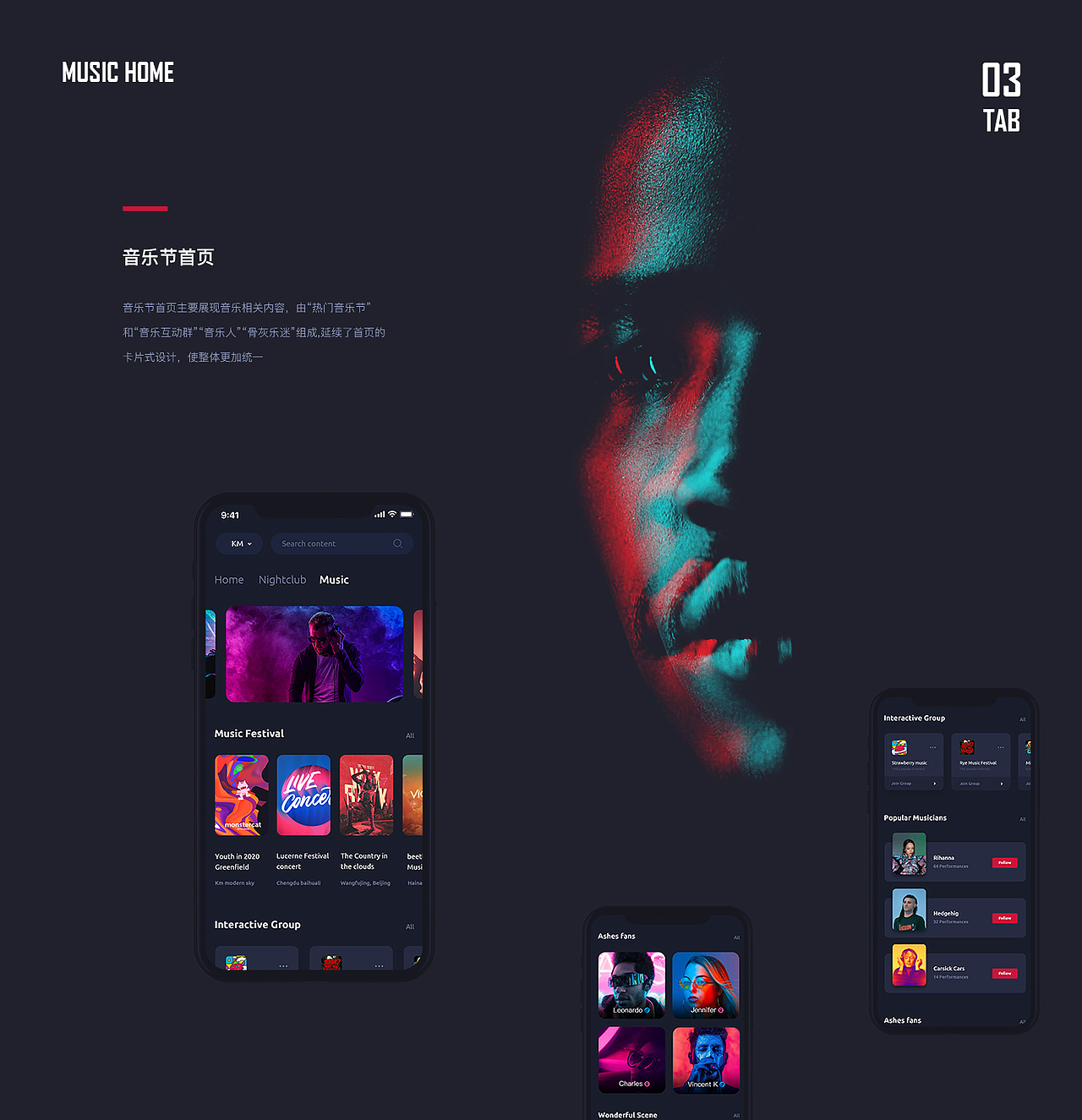 商项案例合集（图ZMjQ3MzAxNTI4） - 企业官网 - 站酷设计师曾山原创素材 - 站酷ZCOOL