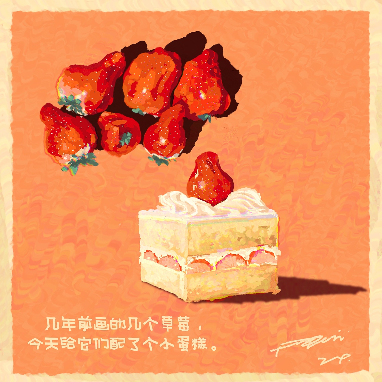 最近画的天空(图ZMzYwOTc3NjE2) - 创作习作 - 站酷设计师Fangpeiii原创素材 - 站酷ZCOOL