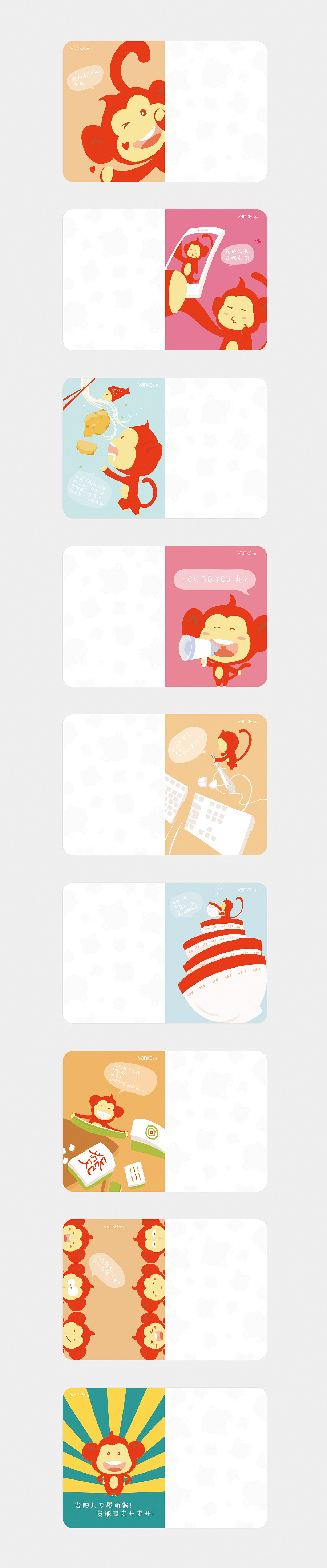 筆記本小插圖（圖ZNDk1ODc3NzI=） - 圖案 - 站酷設(shè)計(jì)師影山小茂原創(chuàng)素材 - 站酷ZCOOL