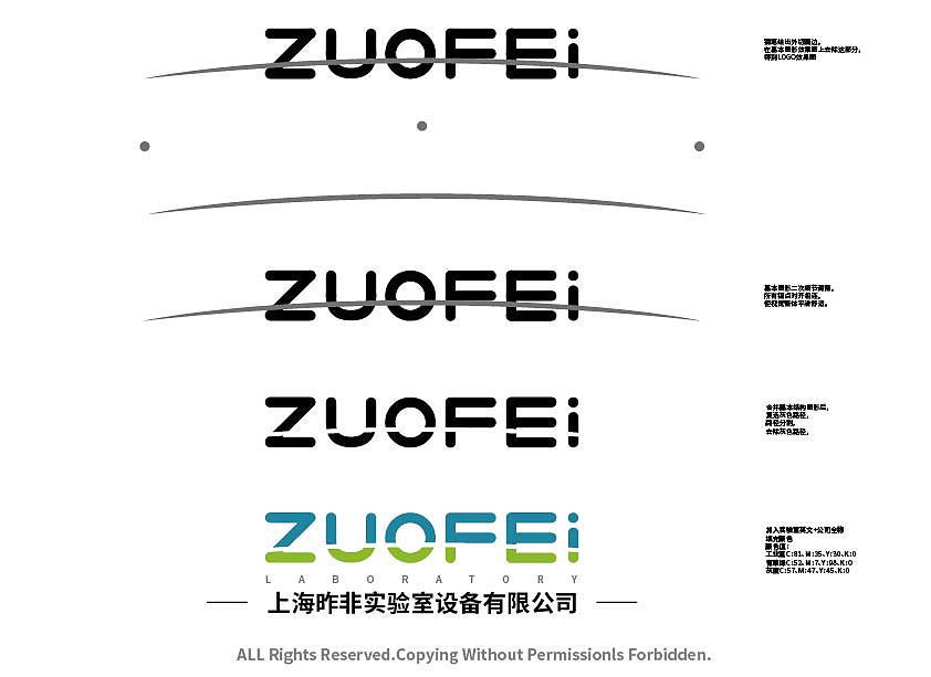 企业LOGO（图ZMjM2MTAzNzY0） - 图标 - 站酷设计师AMuMu阿沐沐原创素材 - 站酷ZCOOL