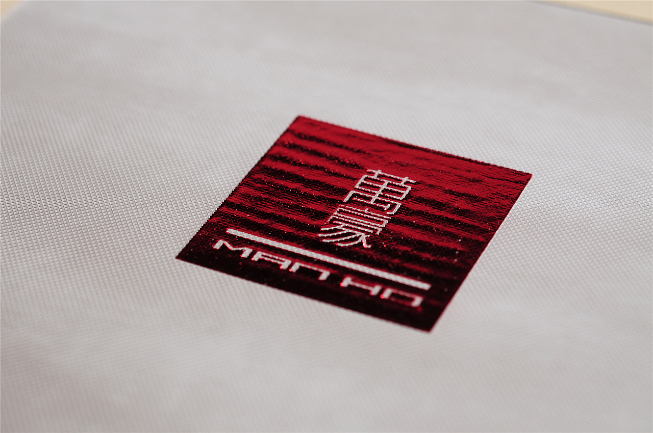 重庆设计菜谱-捷达菜谱设计公司（图ZMTA4NDc4MjE2） - 书籍/画册 - 站酷设计师捷达菜谱品牌设计原创素材 - 站酷ZCOOL