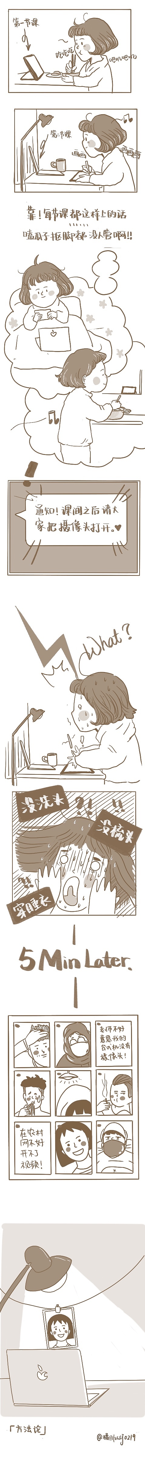 在家的日子合集0209-0301