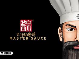 牛肉酱标签