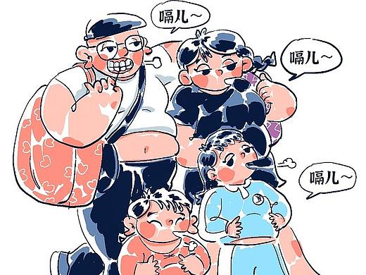 你吃会了嘛？😋