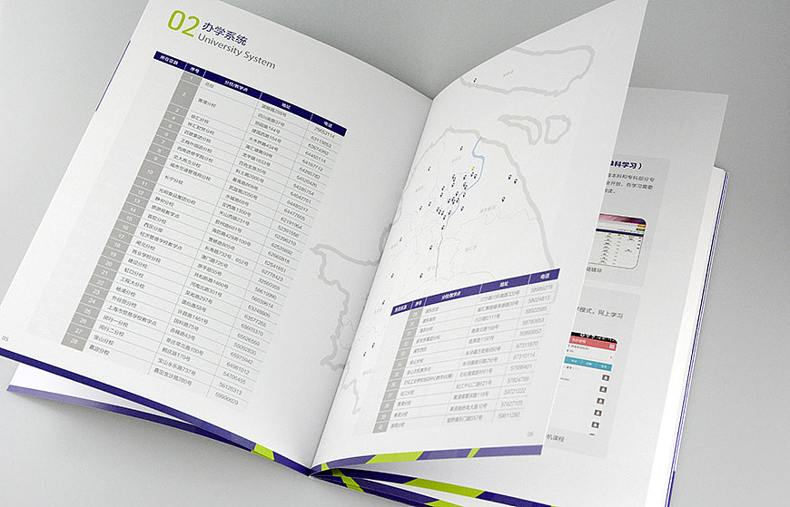 黄远海画册设计:上海开放大学招生宣传册