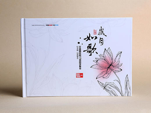 西安纪念册制作-西安相册印刷制作-西安纪念册高端设计